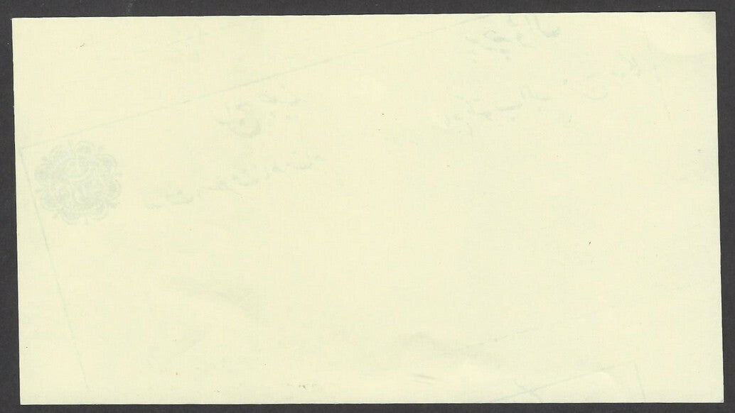 India Jind State (Feudatory) postal card very fine unused MISCUT ERROR