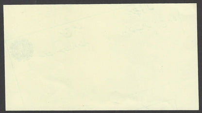 India Jind State (Feudatory) postal card very fine unused MISCUT ERROR
