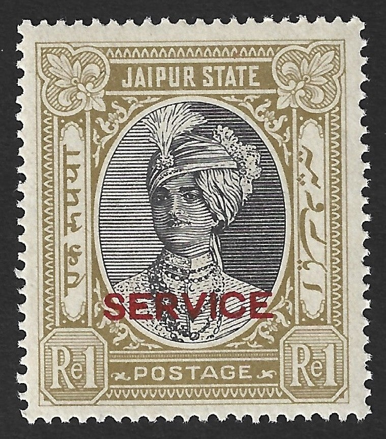 India JAIPUR STATE 1936-46 Official 1R POSTAGE MNH. SG O30 £35