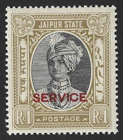 India JAIPUR STATE 1936-46 Official 1R POSTAGE MNH. SG O30 £35