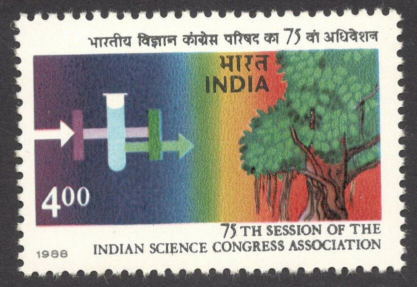 India 1988 Science Congress MNH