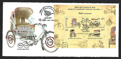 India 2017 Rickshaw miniature sheets - set of 4 private FDCs