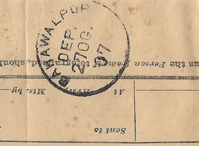 India 1907 32 Word telegram cancelled sc BAHAWALPUR
