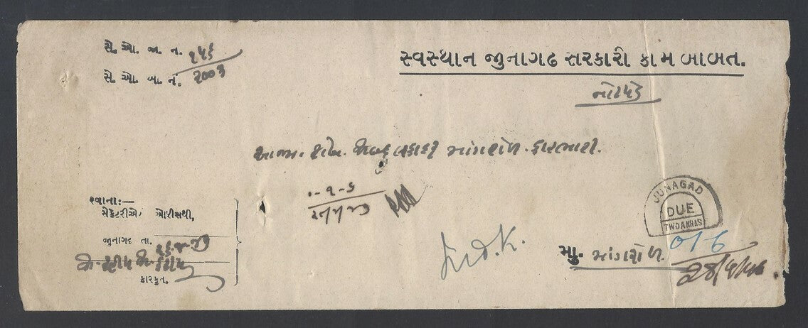 AOP India Junagad State Official mail carried by the Imperial PO & charged PD 