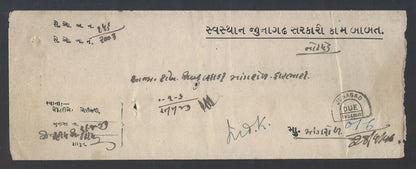 AOP India Junagad State Official mail carried by the Imperial PO & charged PD 