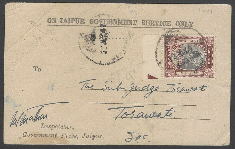 AOPIMT India Jaipur State Service 1/4a on 1947 pc