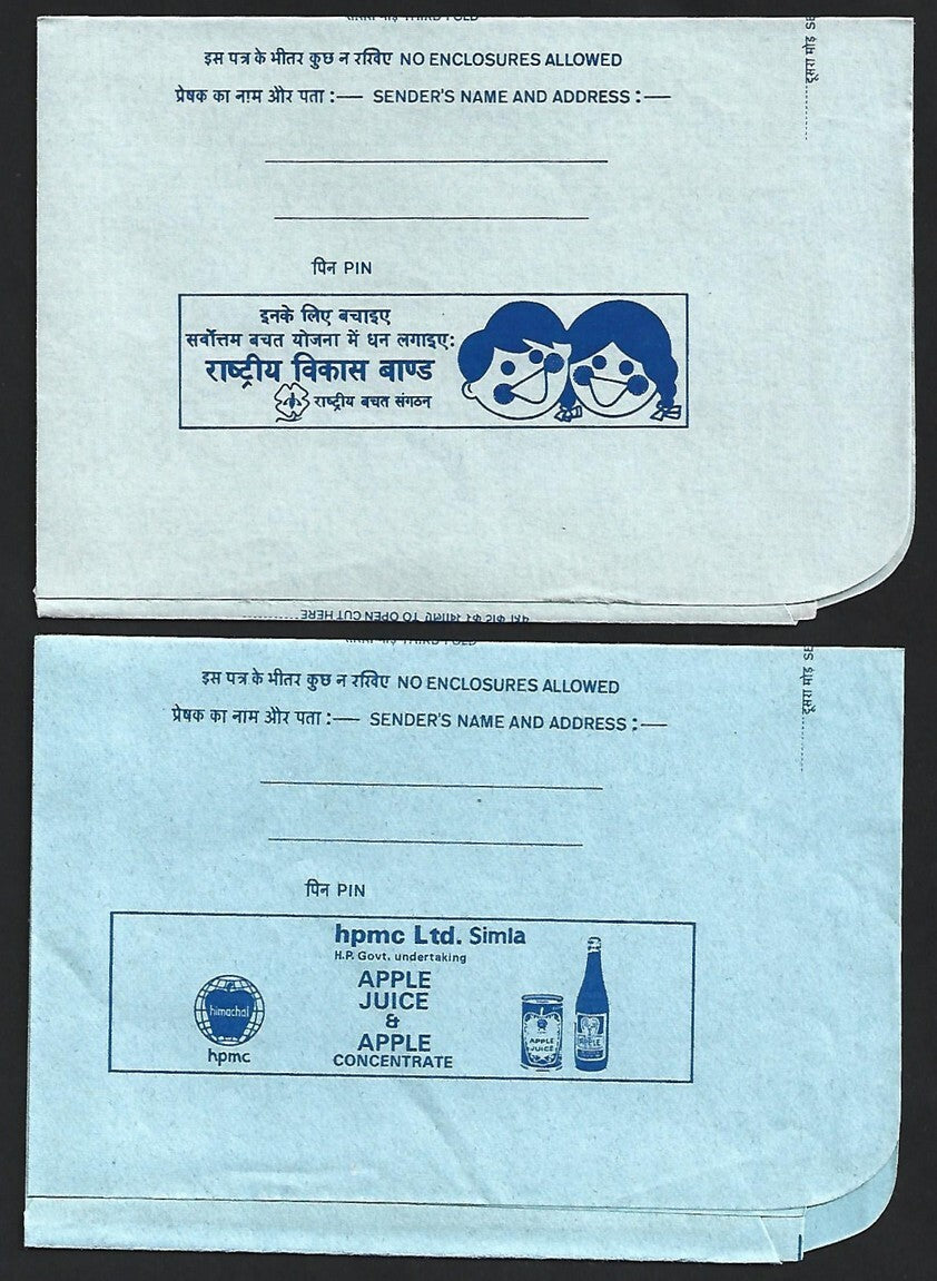 (AOP) India 1978 collection of advertisement aerogrammes (8)