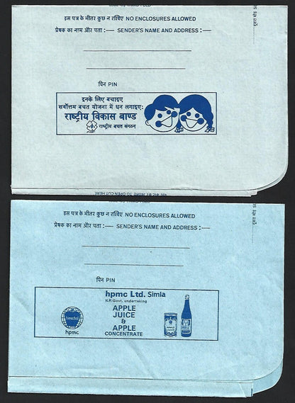 (AOP) India 1978 collection of advertisement aerogrammes (8)