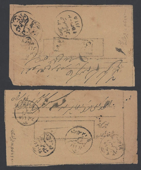 India Hyderabad State early AR cards (4)