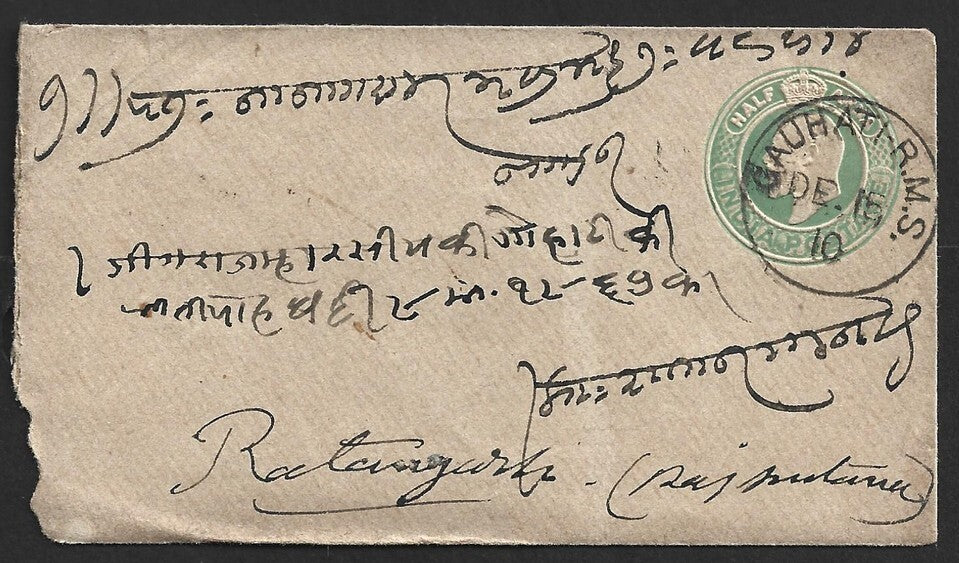 AOP India KEdVII env canc sc "GAUHATI R.M.S." 1910