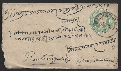 AOP India KEdVII env canc sc "GAUHATI R.M.S." 1910