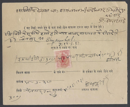 AOP India Kishangarh State cheques with revenue stamps (3)