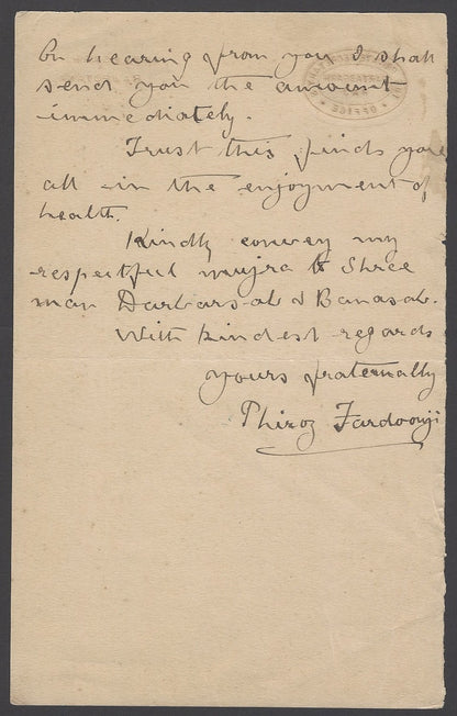 India 1932 crested letterhead THE PRIVATE SECRETARY PARTAPGARH RAJ