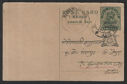 India Gwalior State KGV 9p postcard used to Gangupur City HG #19D-R
