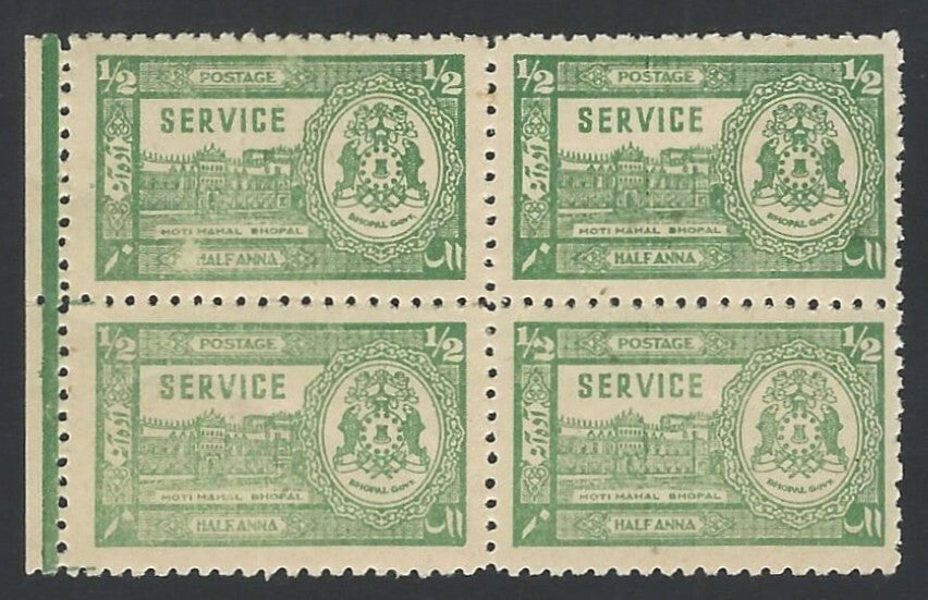India Bhopal State 1944-7 1/2a MNH block of 4 with an offset image on the back