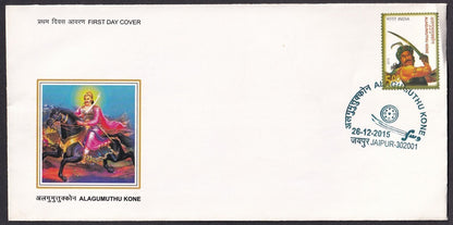 India 2015 First Day cover collection (13), some with unused brochures