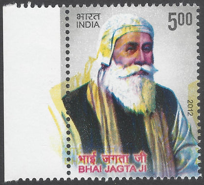 AOP - India 2012 Bhai Jagta Ji with a major YELLOW SHIFT MNH