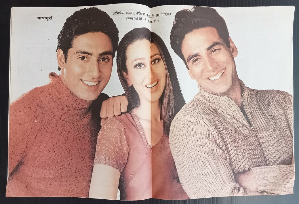 AOP MAYAPURI Bollywood magazine 2002 wi ABHISHEK, KARISHMA poster 12x18''  R
