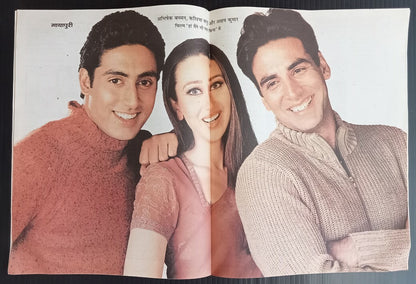 AOP MAYAPURI Bollywood magazine 2002 wi ABHISHEK, KARISHMA poster 12x18''  R