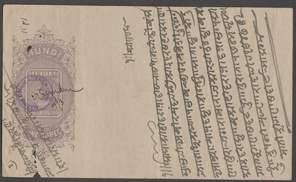 India QV 1R hundi financed by Nizam of Hyderabad with INDORE OPIUM AGENCY hs