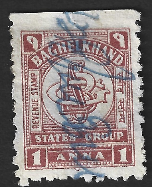 India Baghelkhand State revenue stamp 1a maroon Type 10 KM #101