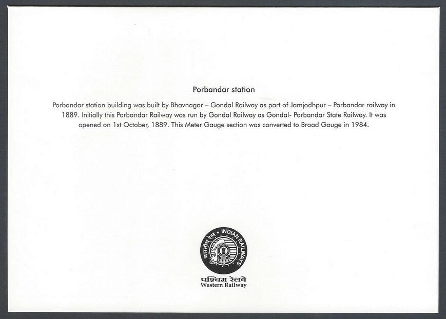 INDIA WESTERN RAILWAYS Vintage souvenir greeting Porbandar Railway station