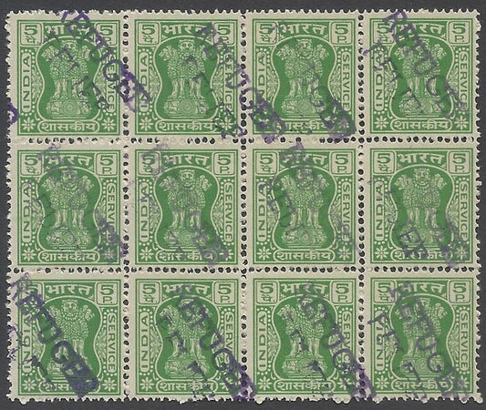 AOP India Official 2p local overprint block of 12 unused