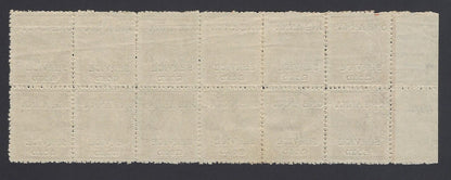 India Travancore Cochin State Official 1949 1a mint block of 12 SG O4