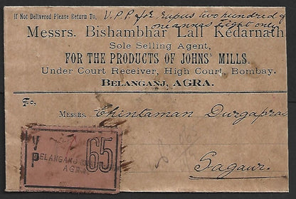AOP India KGV 1936 VPP cover canc BELANAGAR DHAUKAHA