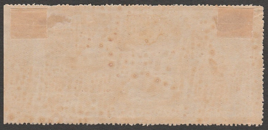 AOP India Porbandar State Court Fee Type 12 5R pale brown unused (with gum)