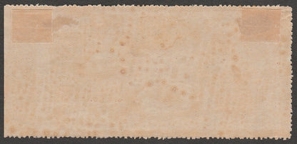 AOP India Porbandar State Court Fee Type 12 5R pale brown unused (with gum)