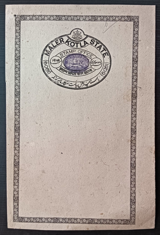 India Maler Kotla State stamp paper Type 35 200 Rupees black mint