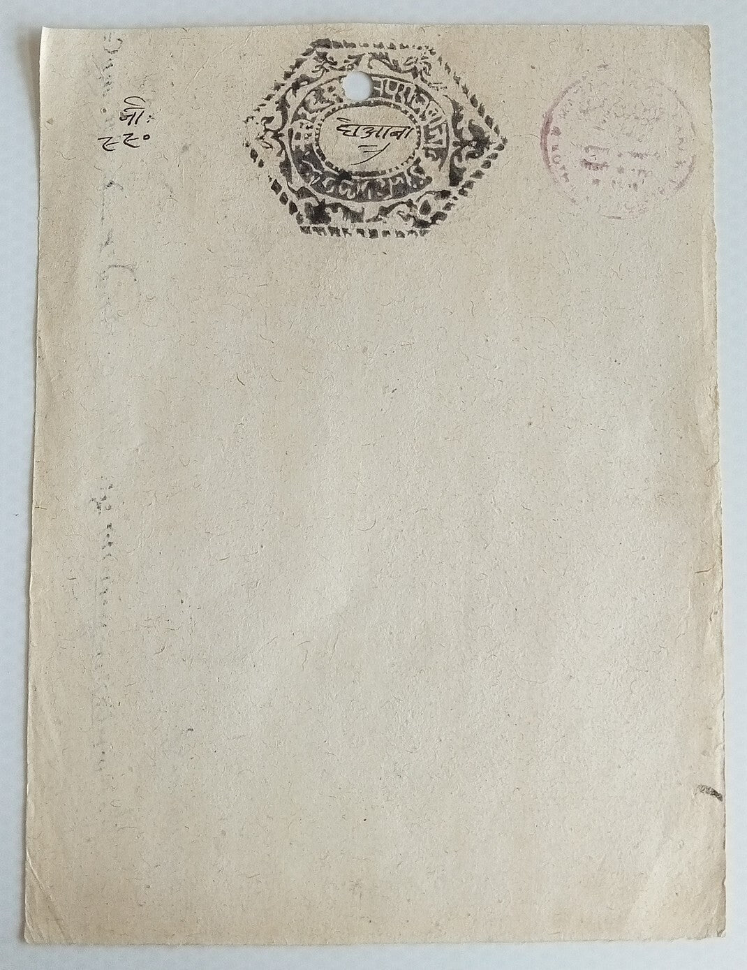 AOP India KHATOLI State stamp papers unused (6)