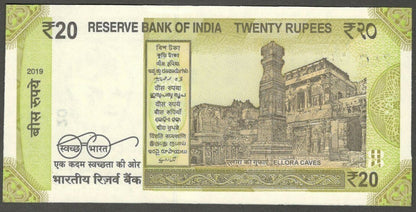 AOP India New 20 Rupees with fancy number 786711