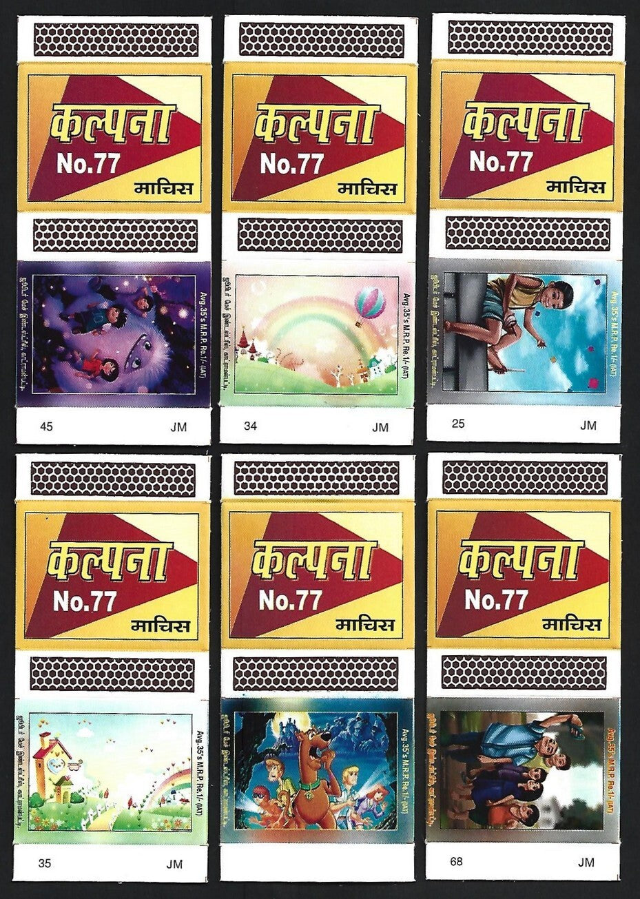 (AOP) India matchbox outers - Animated figures - cartoons (12)