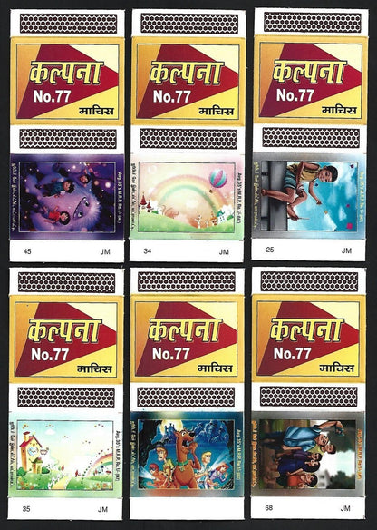 (AOP) India matchbox outers - Animated figures - cartoons (12)