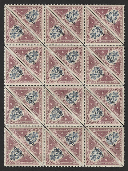 India BHOPAL State 1935-39 1a3p triangle block of 8 MNH. SG O330 £96