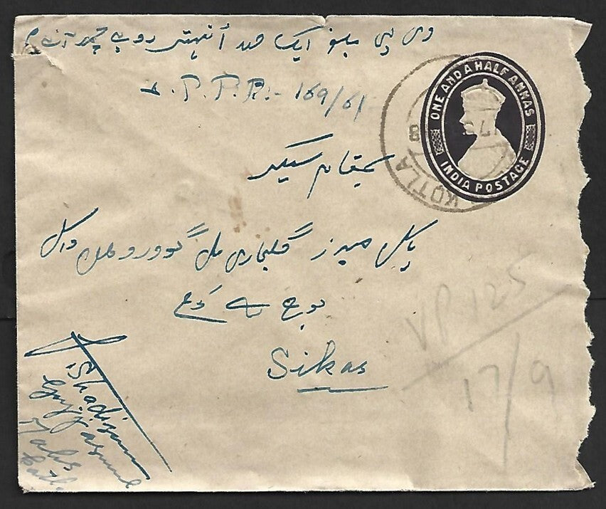 AOP India KGVI MALER KOTLA VPP cover