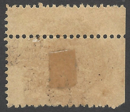 India Charkhari State 1931 3R chocolate & blue green EXTRA PERFS error used