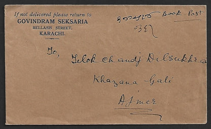 AOP India KGVI cover canc "KARACHI" comet