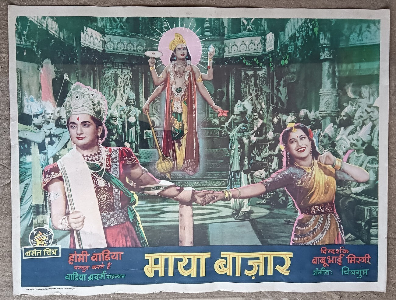 Mayabazar 1957 1 sheet poster India Bollywood 15"x"20