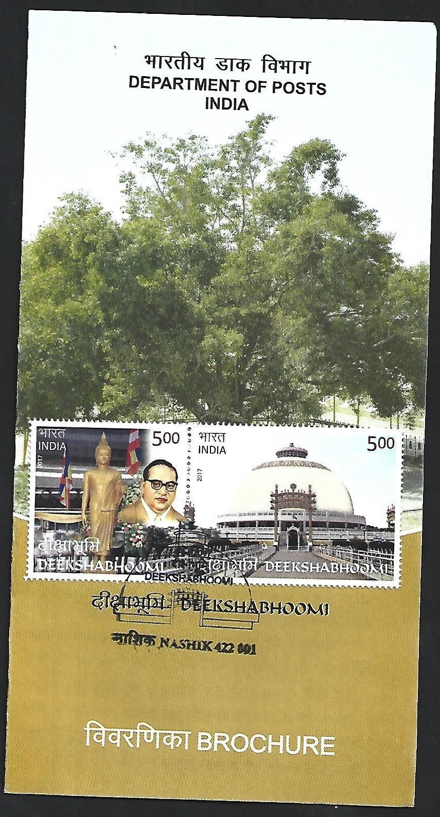 India 2017 Deekshabhoomi Ambedkar FD on information brochure