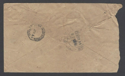 India 1944 1 1/2a rate PD cover partly paid with Official stamp (not accepted)