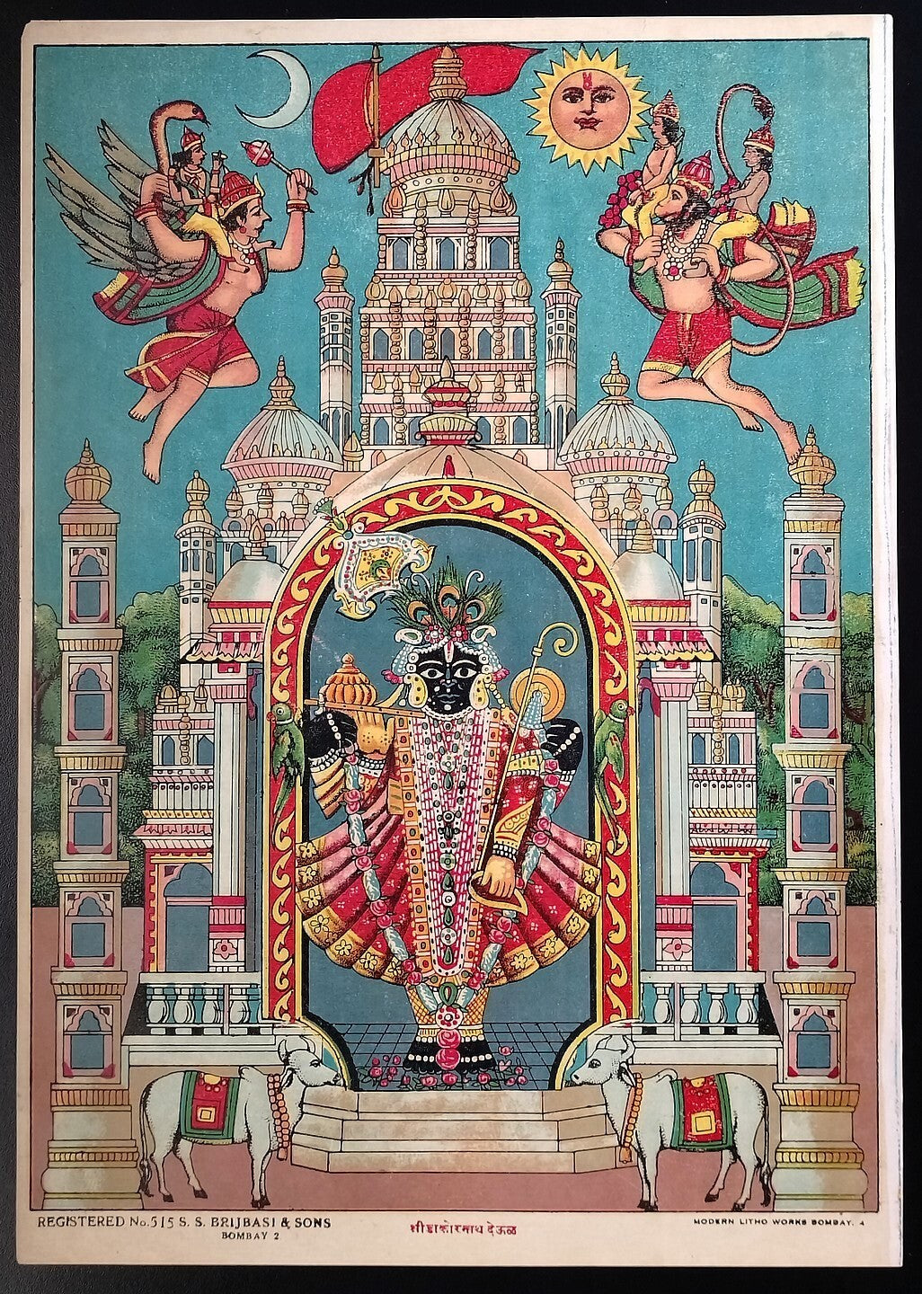 (AOP) India vintage poster SRI DAKORNATH by S. S. Brijbasi 14x10inches