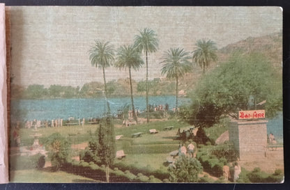 AOP India vintage booklet of 10 postcards MT. ABU