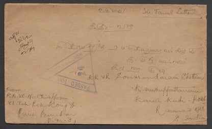 Malaya Perak 1941 censored cover Parit Buntar to India