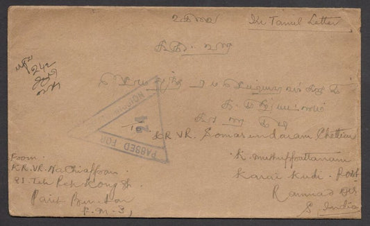 Malaya Perak 1941 censored cover Parit Buntar to India