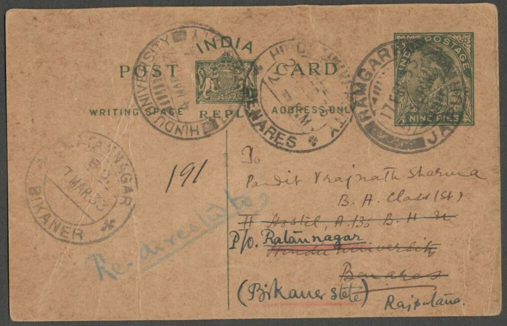 AOPIMT India HINDU UNIVERSITY BENARES dc on KGV pc 1933