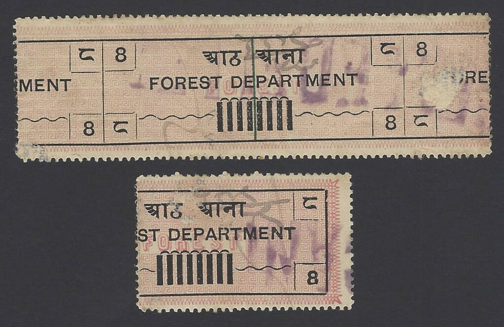 India 1891 Forest Tax 8a all 2 portion in 2 parts zaz