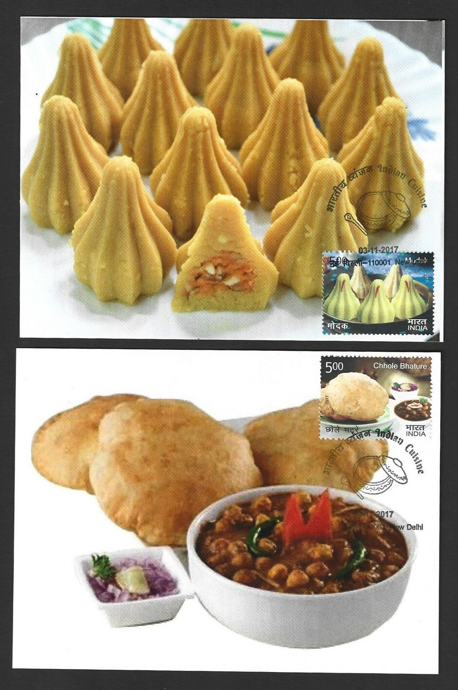 India 2017 Indian Cusine set of 24 maxicards